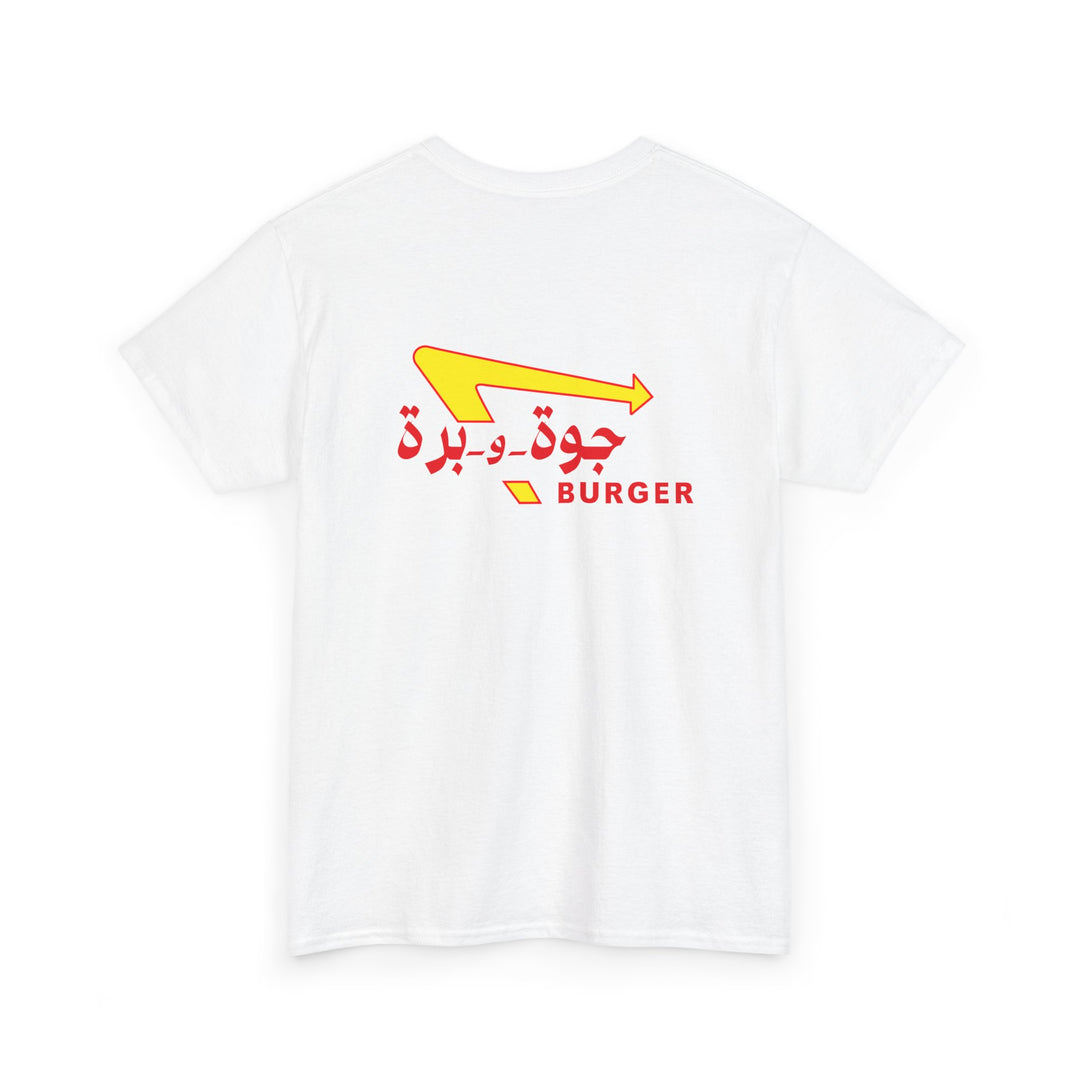 Arabic Burger (Unisex Tee)