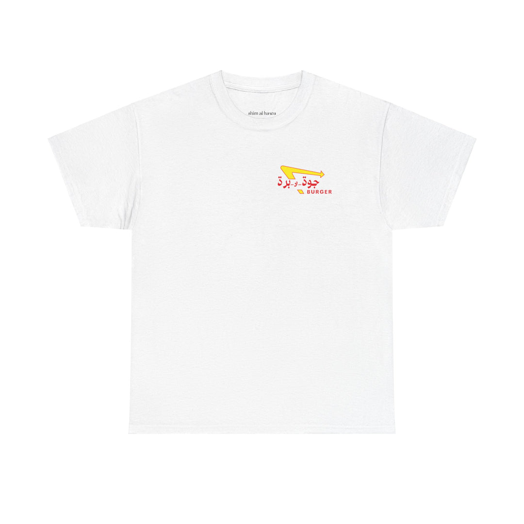 Arabic Burger (Unisex Tee)
