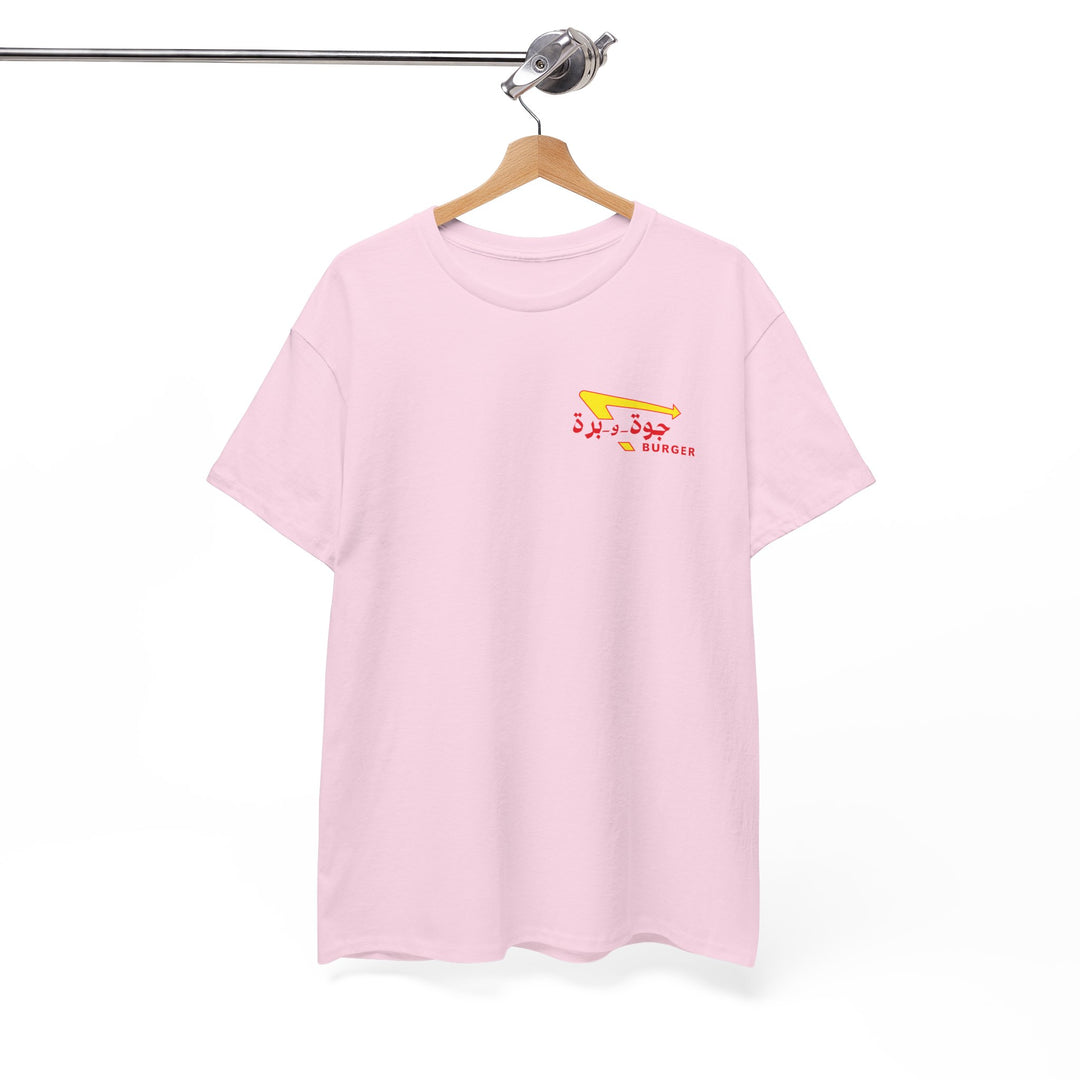 Arabic Burger (Unisex Tee)