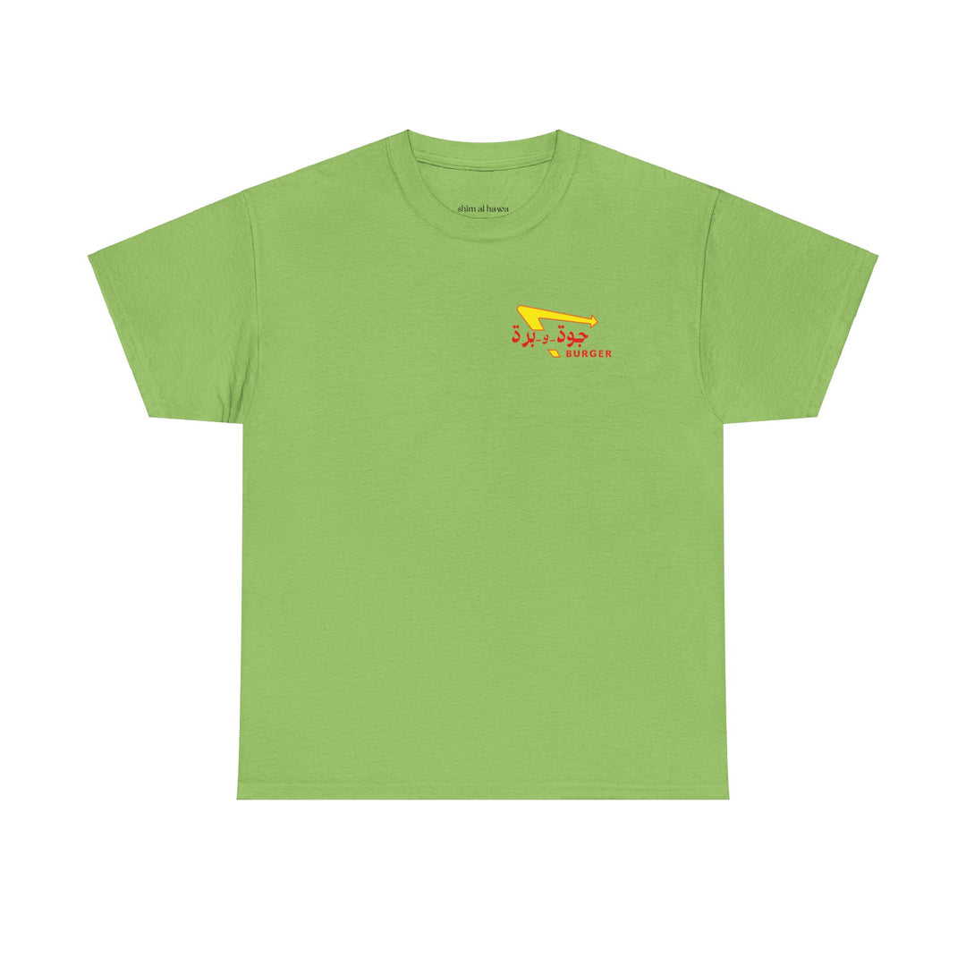 Arabic Burger (Unisex Tee)