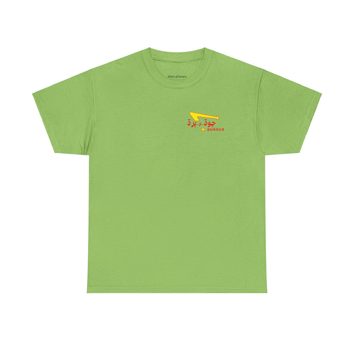 Arabic Burger (Unisex Tee)